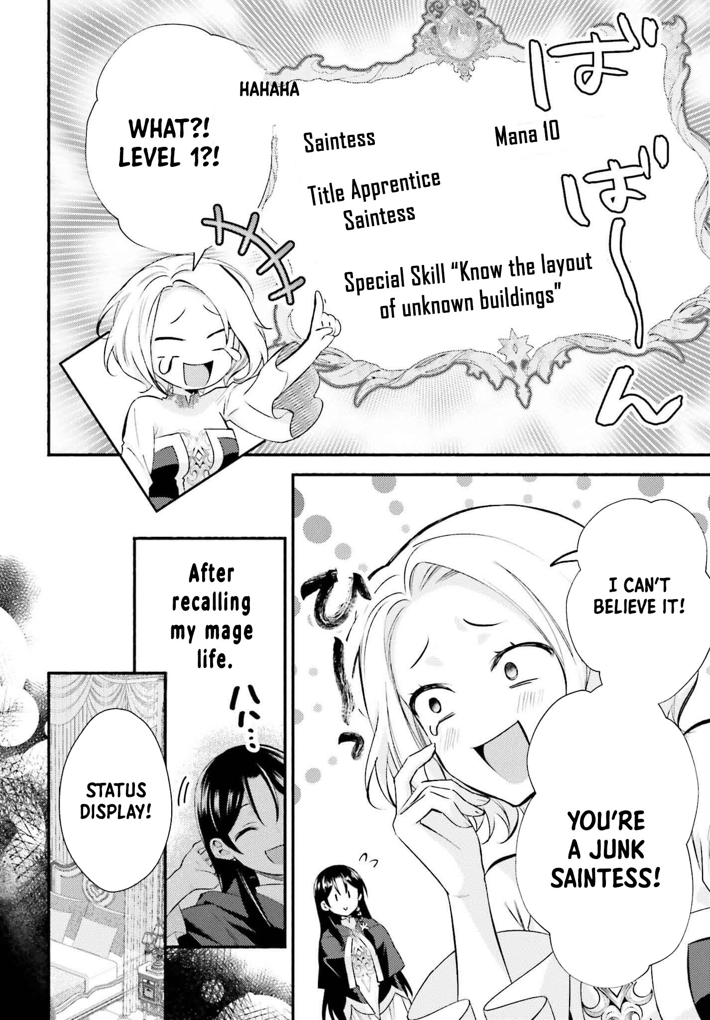 The Neglected Saint, Once a Legendary Witch, Is Now Beloved by the Emperor. Chapter 1 Page 41